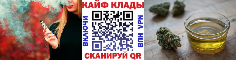 Купить Амфетамин  Мефедрон  ГАШИШ  Каннабис  Колпашево