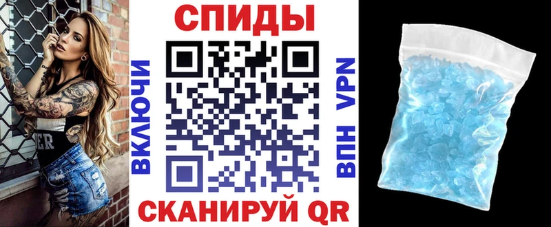 Купить  Колпашево  АМФ 97% 