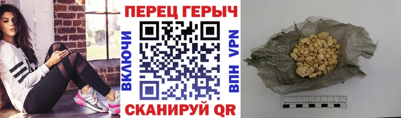 Купить где  Колпашево  Героин гречка 