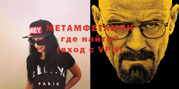 мет Верея