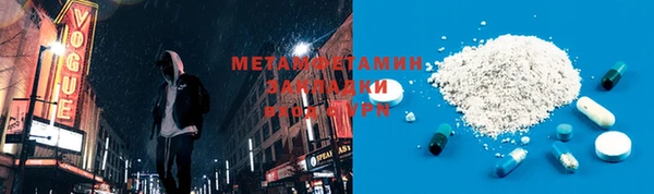 мет Верея
