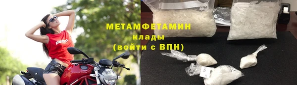 мет Верея