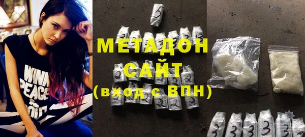 MDMA Бородино
