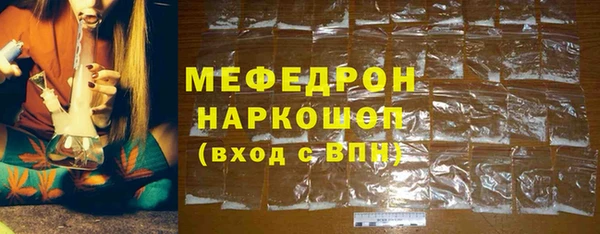 марки nbome Бугульма