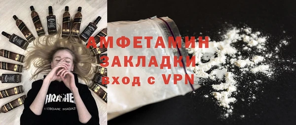 мет Верея