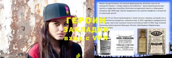 мет Верея