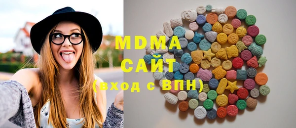 меф Бронницы