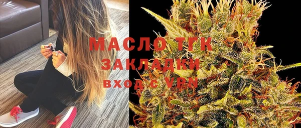 мет Верея