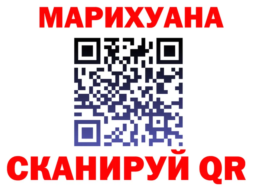 МЯУ-МЯУ 4 MMC вход площадка MEGA Колпашево