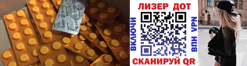 Купить где  Колпашево  Лсд 25 экстази кислота 