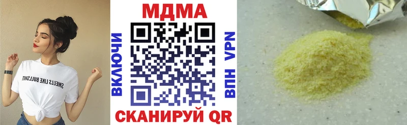 Купить закладки  Колпашево  MDMA молли 