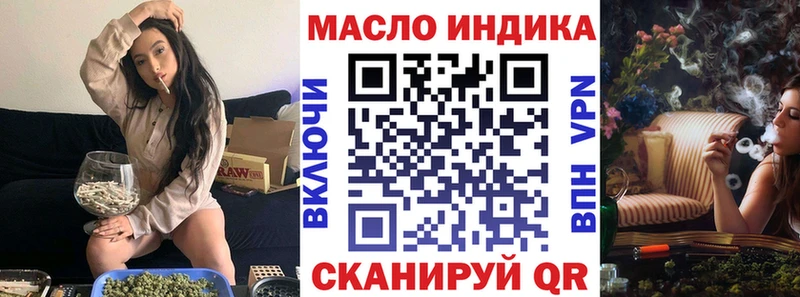 Купить закладки  Колпашево  Дистиллят ТГК гашишное масло 